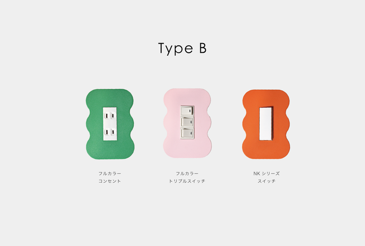 switch cover"mocomoco"