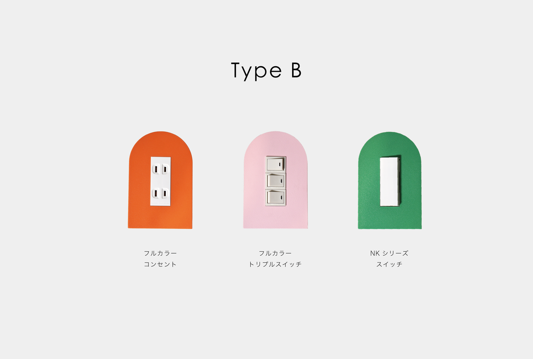 switch cover"arch"