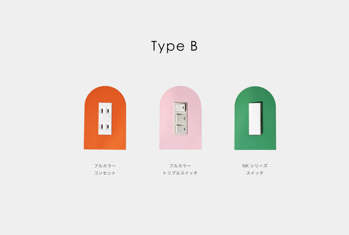 switch cover"arch"