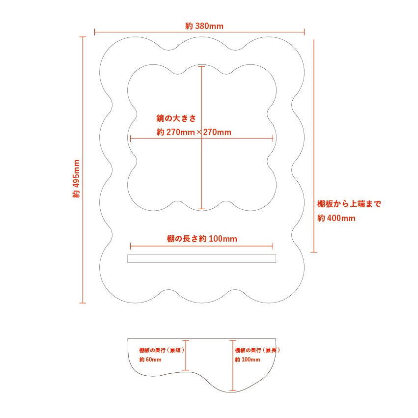 COMOCOWALL MIRROR"mokumoku"