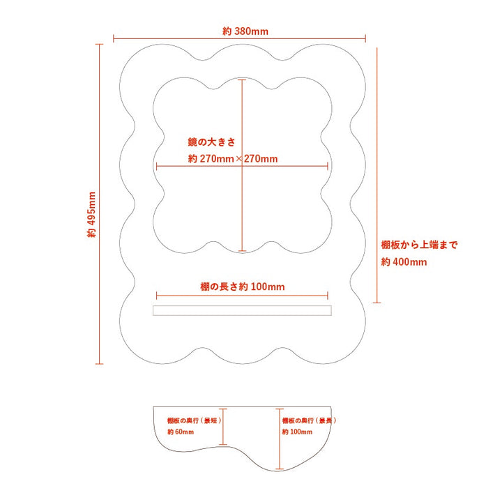 COMOCOWALL MIRROR"mokumoku"